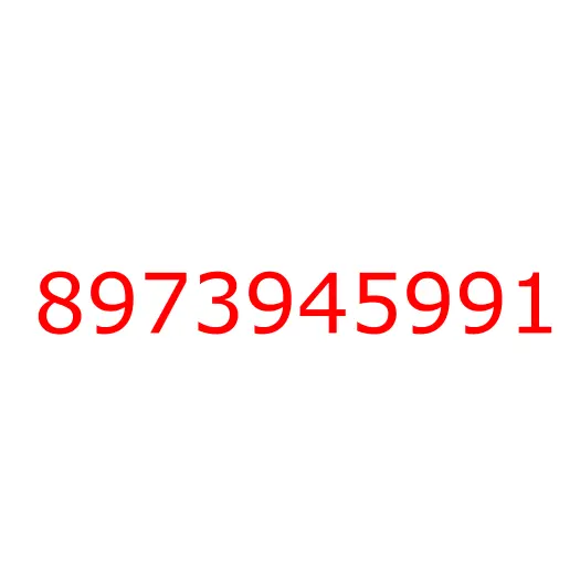 8973945991 крышка, 8973945991