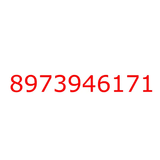 8973946171 крышка, 8973946171