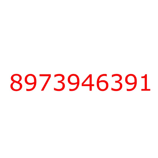 8973946391 крышка, 8973946391