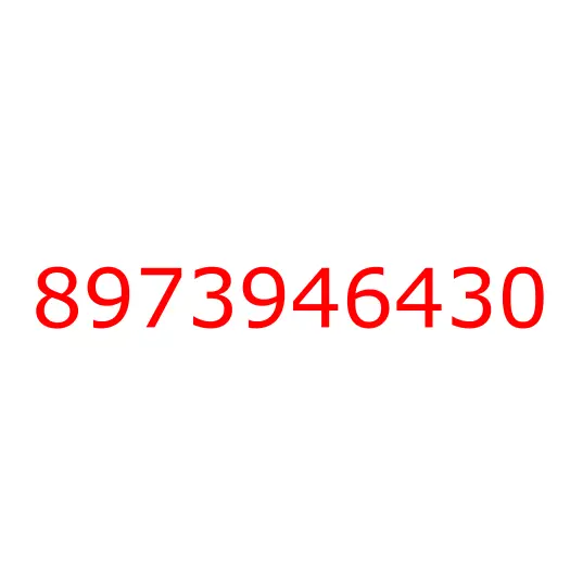 8973946430 крышка, 8973946430