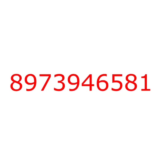 8973946581 крышка, 8973946581