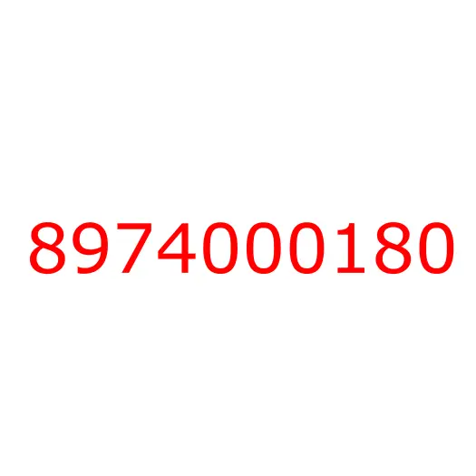 8974000180 HANDLE; OUTSIDE,RR DOOR, 8974000180