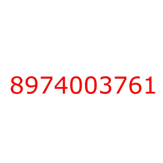 8974003761 крышка, 8974003761