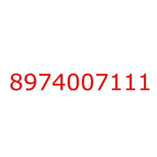 8974007111 крышка, 8974007111