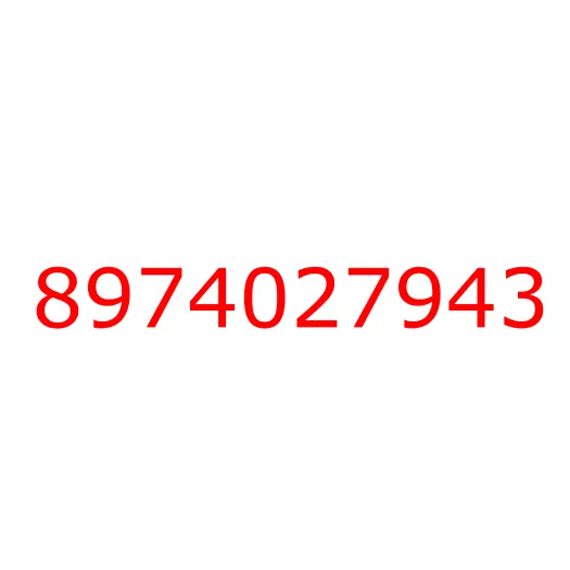 8974027943 панель кабины угловая, 8974027943