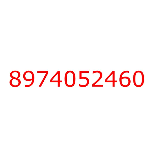 8974052460 крышка, 8974052460