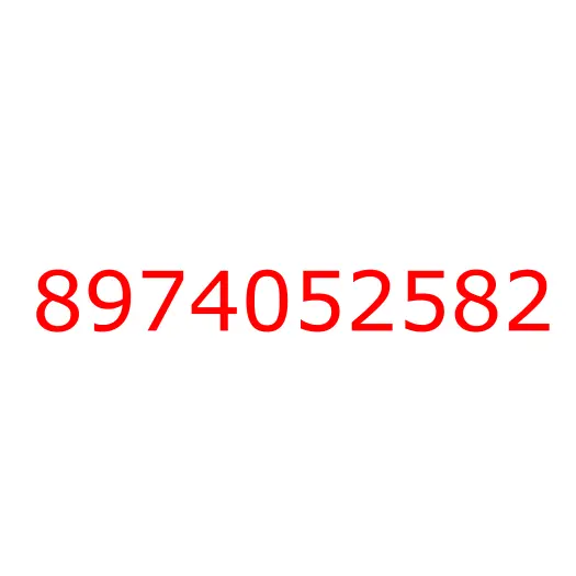 8974052582 крышка, 8974052582