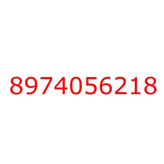 8974056218 панель кабины угловая, 8974056218