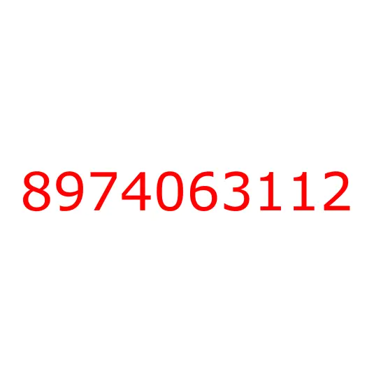 8974063112 LOCK; DOOR,FRT DOOR, 8974063112