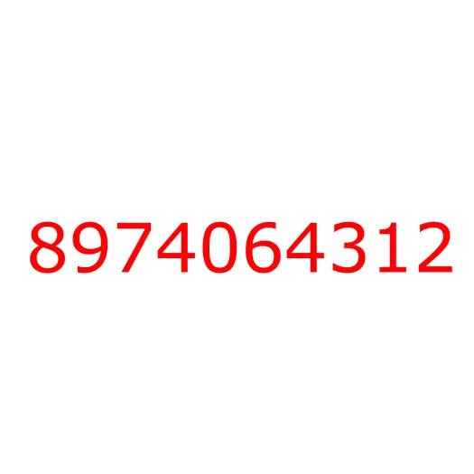 8974064312 крышка, 8974064312