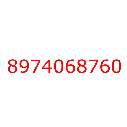 8974068760 16.345 KNOB; LK LINK,RR DOOR, 8974068760