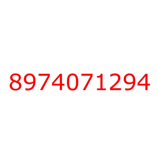 8974071294 Накладка, 8974071294