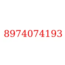 8974074193