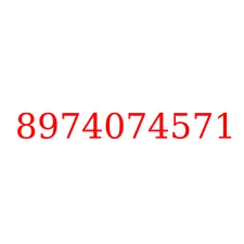 8974074571