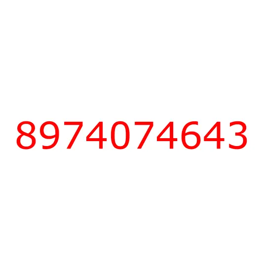 8974074643 Обивка, 8974074643