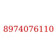 8974076110