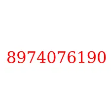 8974076190