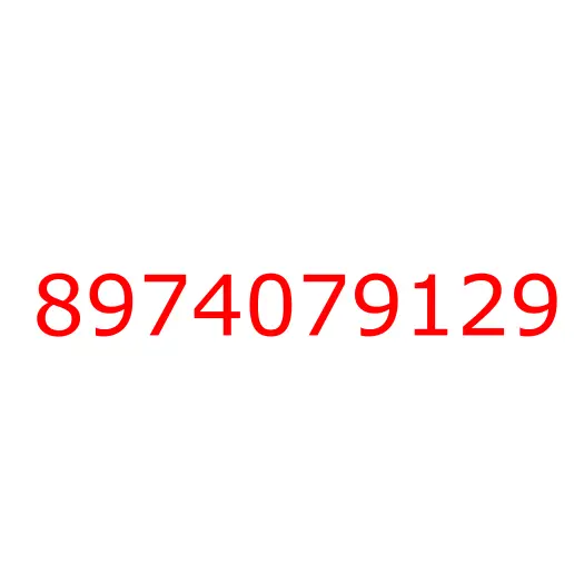 8974079129 панель кабины угловая, 8974079129