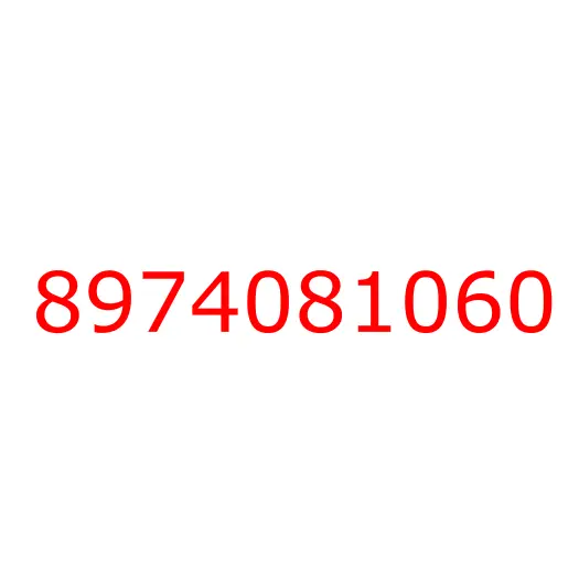 8974081060 HANDLE; OUTSIDE,FRT DOOR, 8974081060