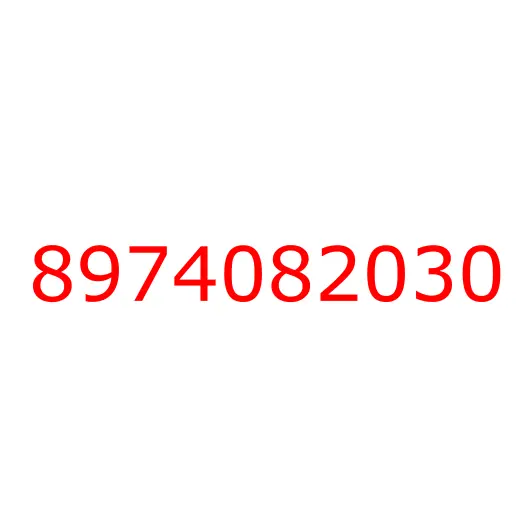 8974082030 HANDLE; OUTSIDE,RR DOOR, 8974082030