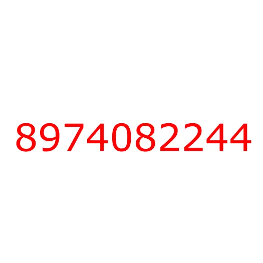 8974082244 решетка радиатора, 8974082244