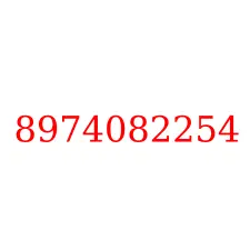 8974082254