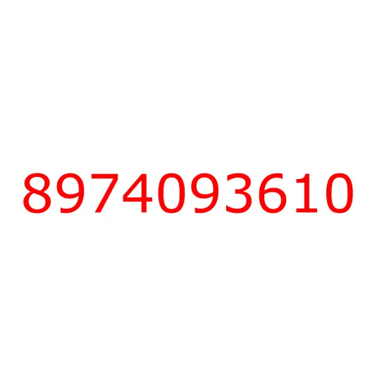 8974093610 крышка, 8974093610