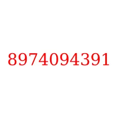 8974094391