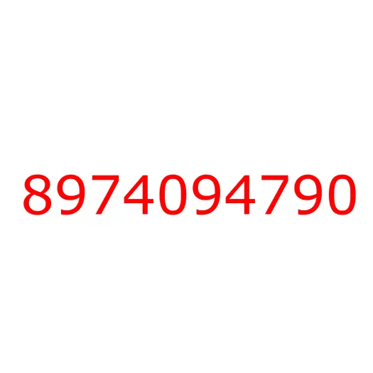 8974094790 крышка, 8974094790