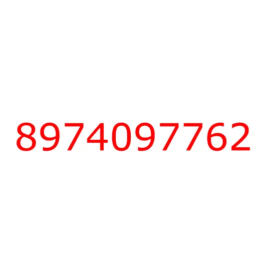 8974097762 крышка, 8974097762