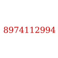 8974112994