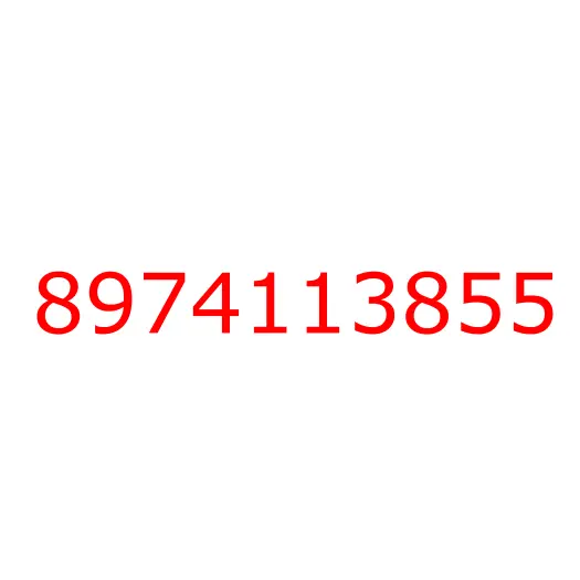 8974113855 решетка радиатора, 8974113855