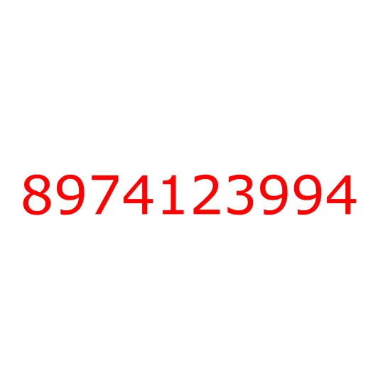 8974123994 решетка радиатора, 8974123994