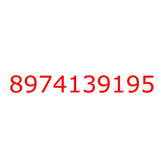 8974139195 решетка радиатора, 8974139195