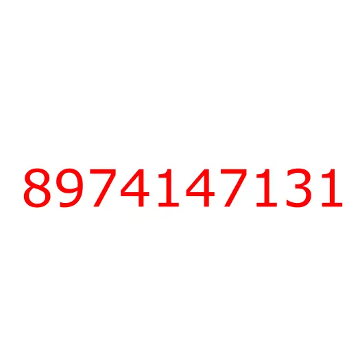 8974147131 крышка, 8974147131