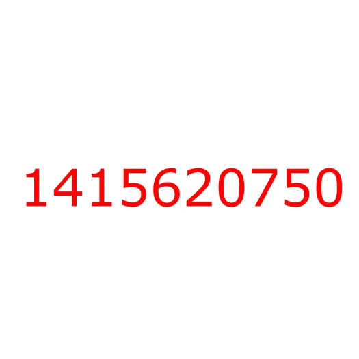 1415620750 Шайба регулировочная дифференциала (T=3.00) NPR75/NQR90/NQR75, 1415620750