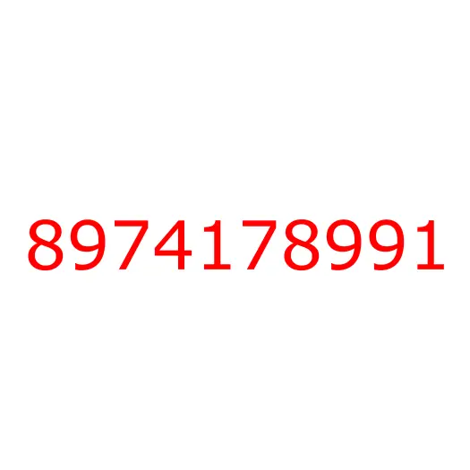 8974178991 Дефлектор боковой панели внутренний правый (белый) CYZ52, 8974178991