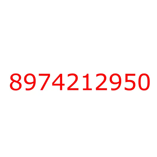 8974212950 крышка, 8974212950