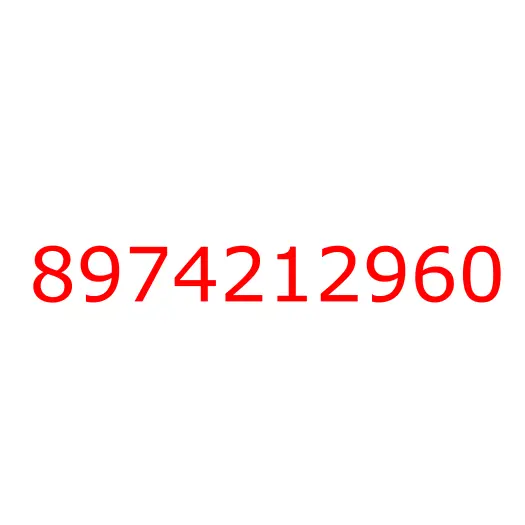 8974212960 крышка, 8974212960