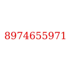 8974655971
