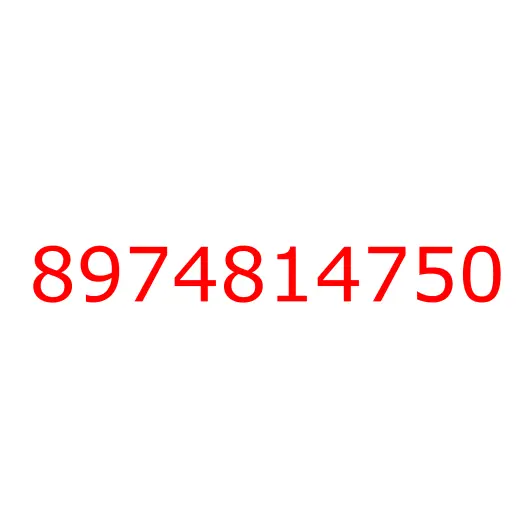 8974814750 Лист рессоры, 8974814750