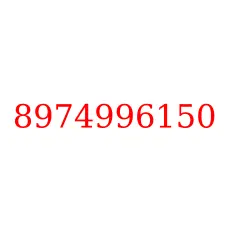 8974996150