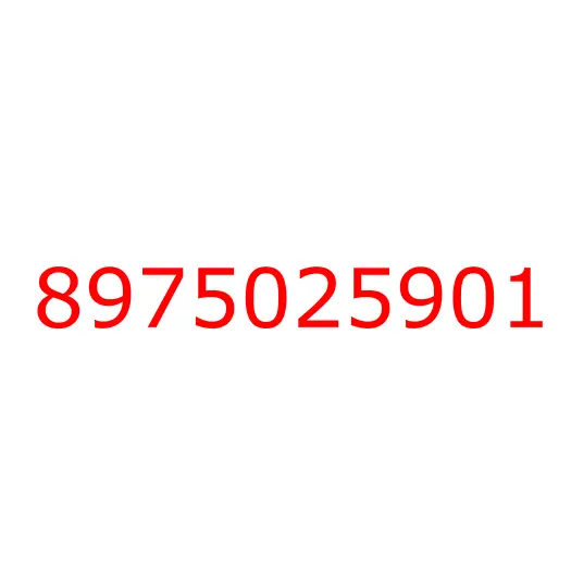 8975025901 KEY; BLANK, 8975025901