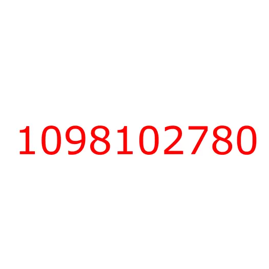 1098102780 Подшипник первичного вала КПП MJX16, 1098102780