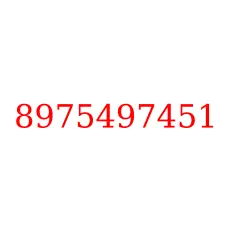 8975497451