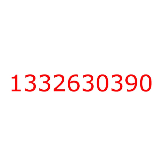 1332630390 Сухарь муфты синхронизатора (238B) КПП MJX ISUZU, 1332630390