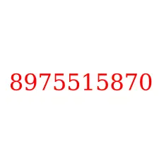 8975515870