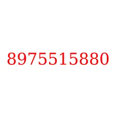 8975515880