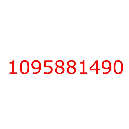 1095881490 Кольцо стопорное переднего подшипника промежуточного вала КПП MJT7S/MJX16, 1095881490
