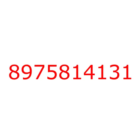 8975814131 крышка, 8975814131